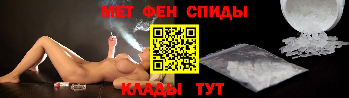 АМФ  АМФ 97%  Вход с VPN  Amphetamine  Нефтекамск 