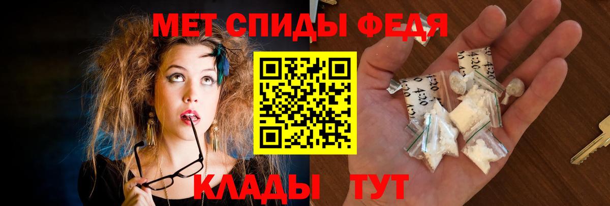 АМФ VHQ Нефтекамск