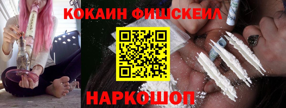 Нефтекамск  COCAIN Перу  Вход с VPN 