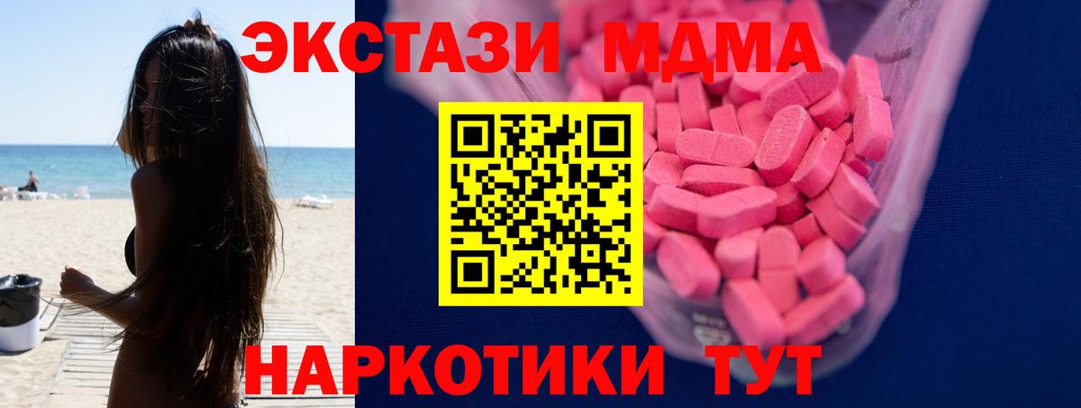 Ecstasy диски  Вход с VPN  Ecstasy  Ecstasy louis Vuitton  Нефтекамск 