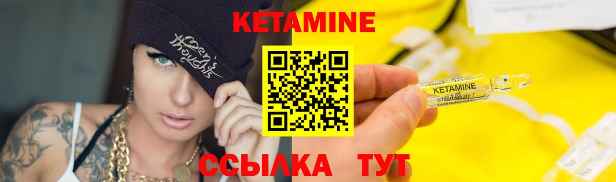 kraken рабочий сайт  Кетамин ketamine  Вход с VPN  Нефтекамск 