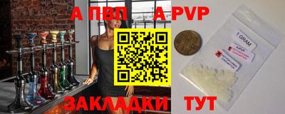 apvp Бузулук