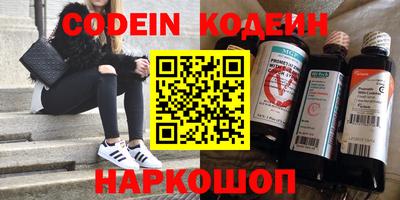 марихуана Будённовск