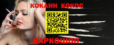 марихуана Будённовск