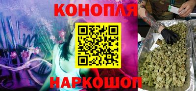 марихуана Будённовск