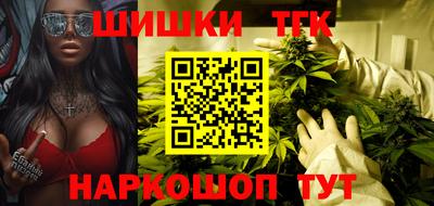 соль ск Бугуруслан