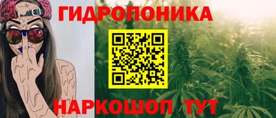 соль ск Бугуруслан