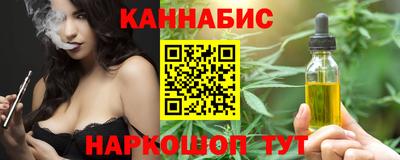 марихуана Будённовск