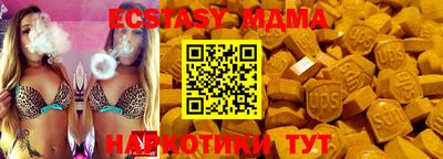 марихуана Будённовск