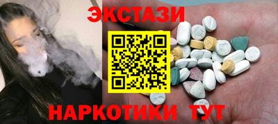 соль ск Бугуруслан
