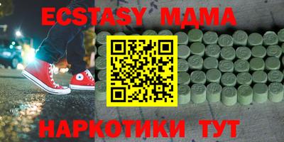 соль ск Бугуруслан
