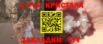 apvp Бузулук