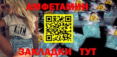 соль ск Бугуруслан