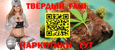 соль ск Бугуруслан
