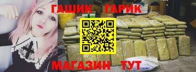 соль ск Бугуруслан