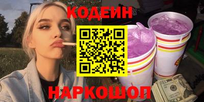 соль ск Бугуруслан