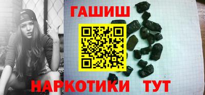 марихуана Будённовск