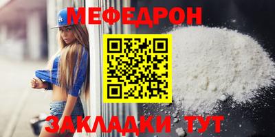 соль ск Бугуруслан