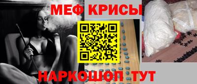 соль ск Бугуруслан
