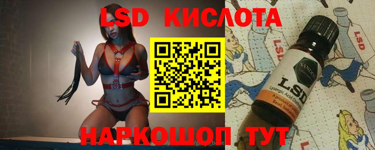 Нефтекамск  ЛСД экстази кислота  Вход с VPN  LSD-25 экстази кислота 