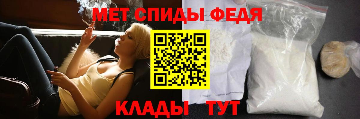 Нефтекамск  Первитин кристалл  Вход с VPN 