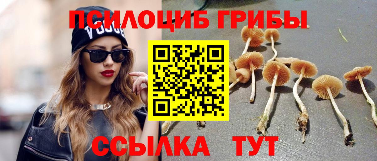 НБОМе  ТГК  МЕФ кристаллы  КОКАИН  Вход с VPN  Гашиш  Бошки Шишки  Нефтекамск  Гашиш 