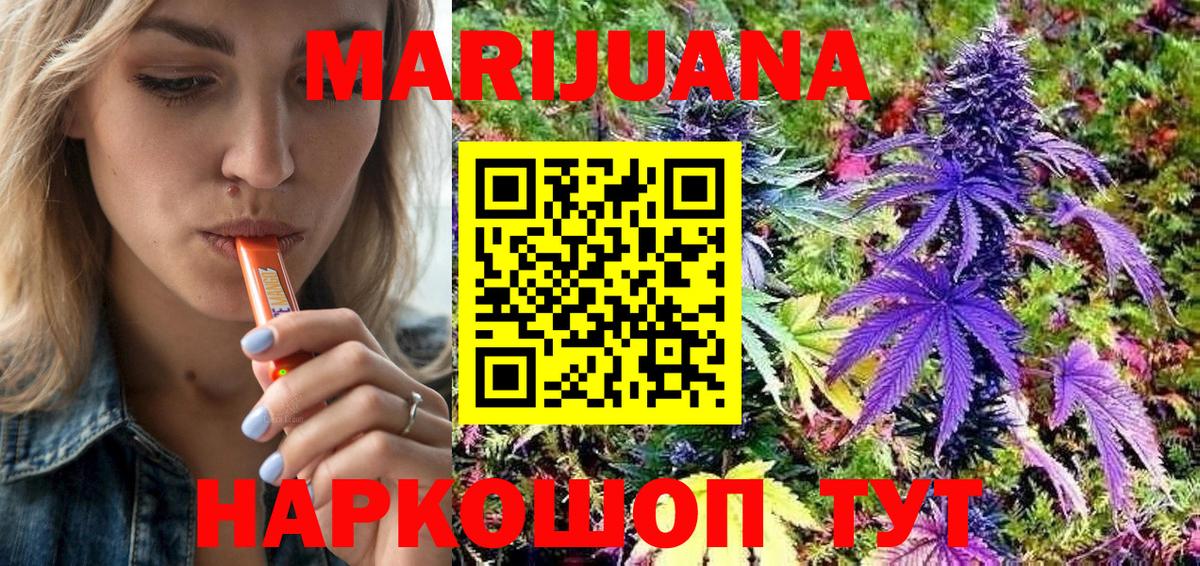 Нефтекамск  Шишки марихуана Bruce Banner  Каннабис LSD WEED  Шишки марихуана LSD WEED  Вход с VPN 
