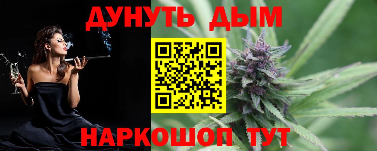 МАРИХУАНА Bruce Banner Нефтекамск